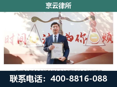 乡宁-养殖场拆迁律师
