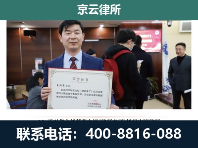 乡宁-养殖厂拆迁纠纷律师