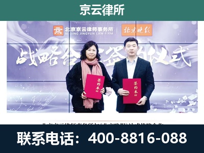 乡宁-养殖场拆迁律师