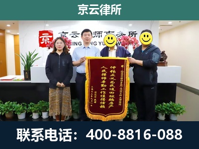 乡宁-养殖场拆迁律师