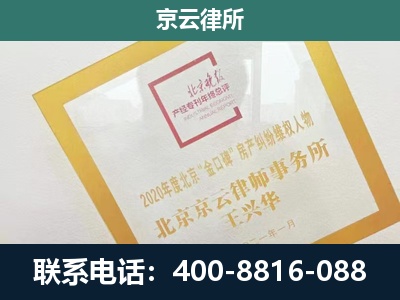 乡宁-畜禽养殖场拆迁维权律师