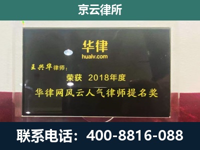 乡宁-企业展示图
