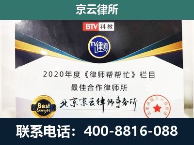 乡宁-养殖场征地补偿律师
