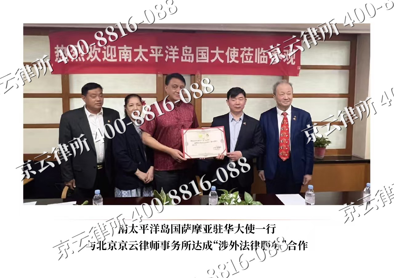 乡宁-企业拆迁维权律师