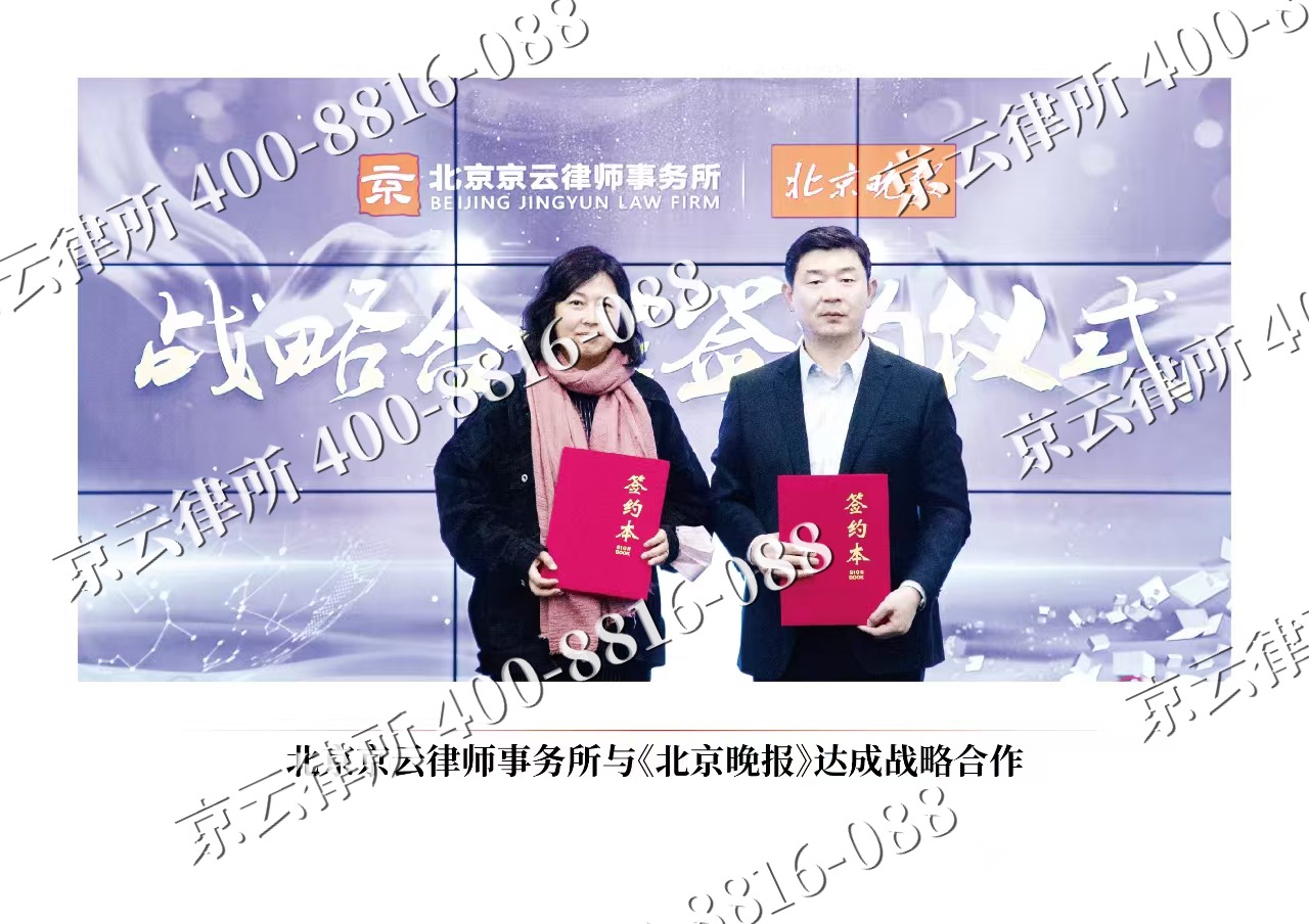 乡宁-企业拆迁维权律师
