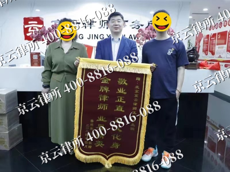 乡宁-企业厂房拆迁律师
