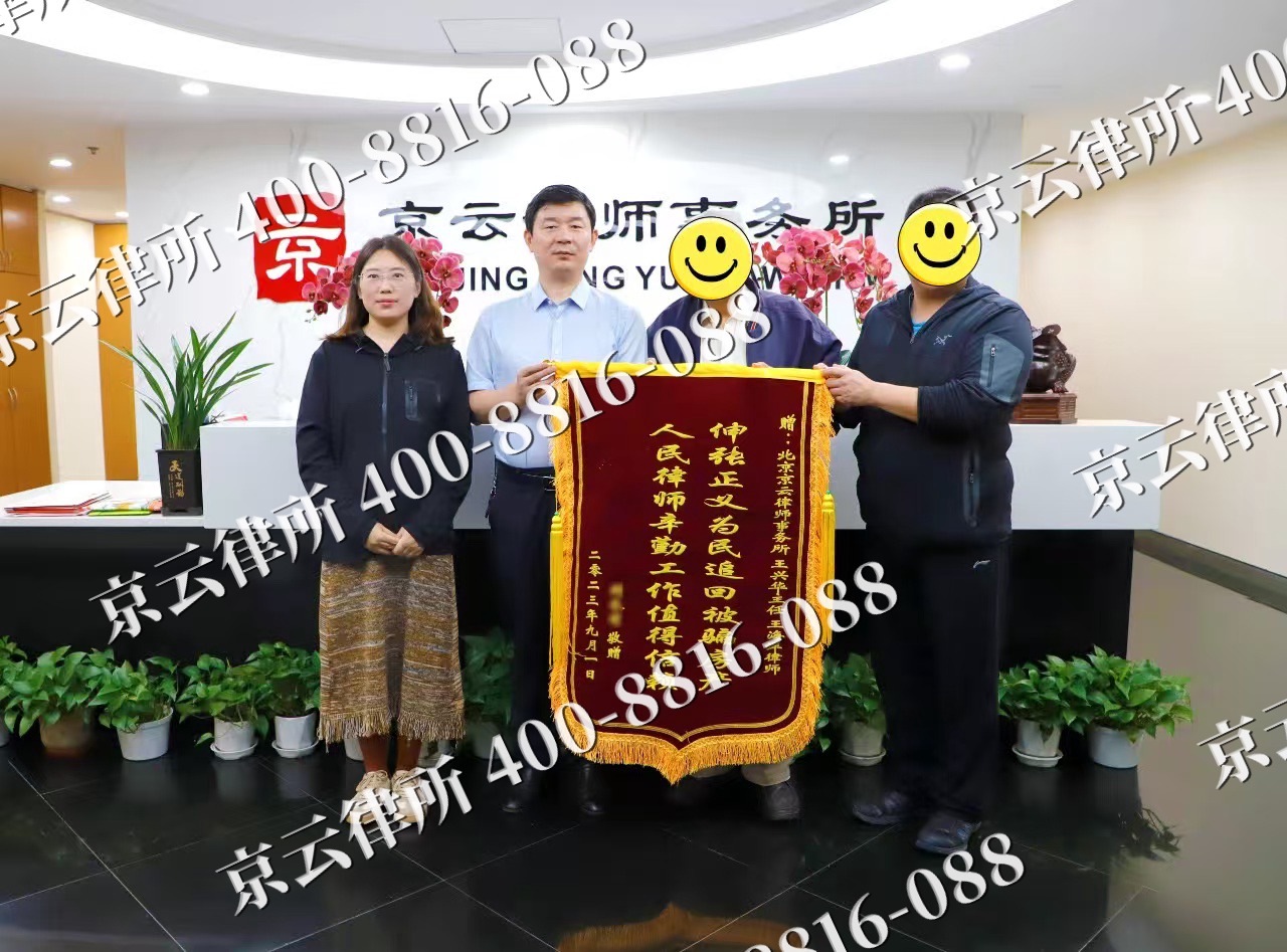 乡宁-养殖场征地补偿律师