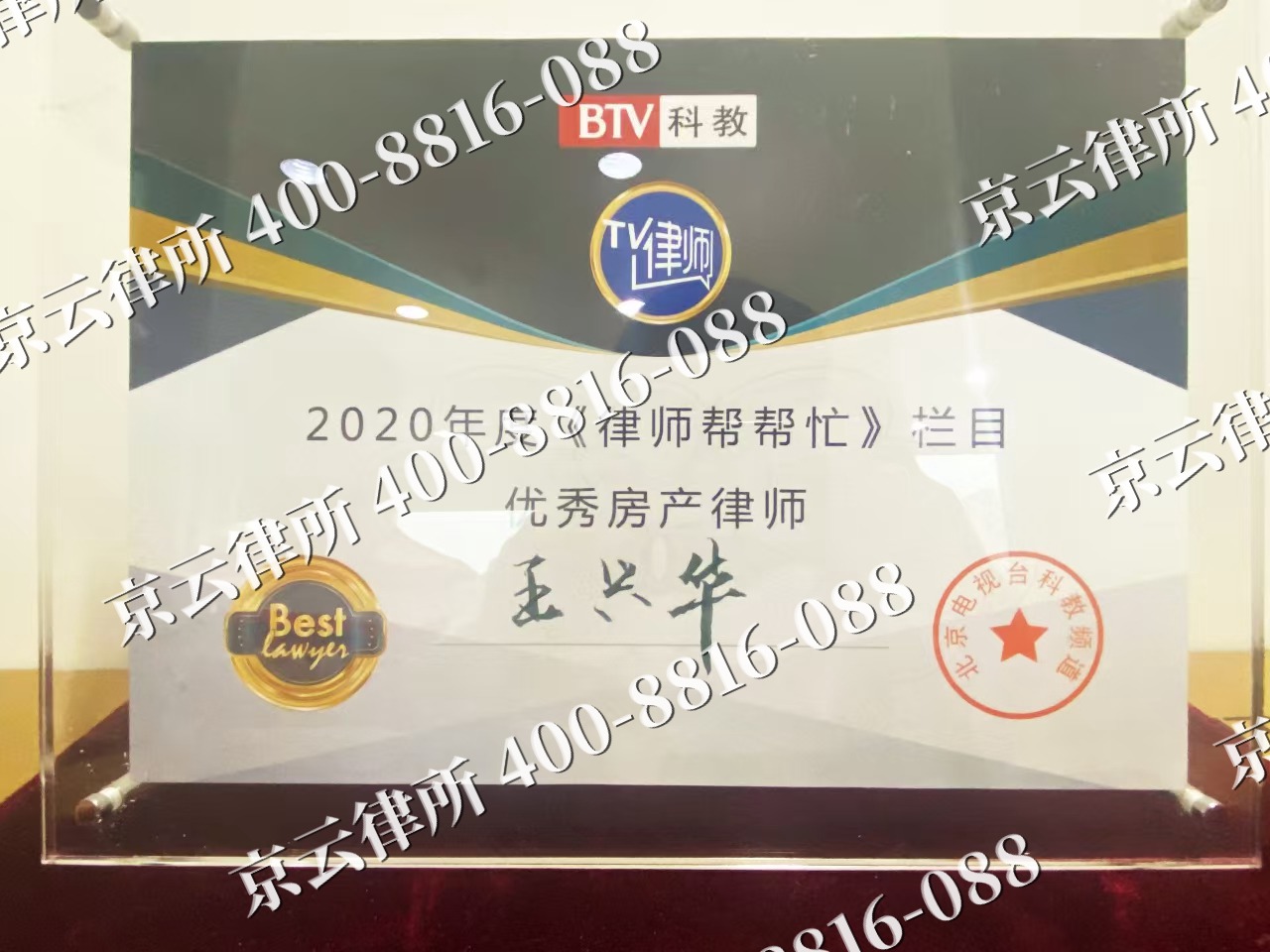 乡宁-养殖场征收律师